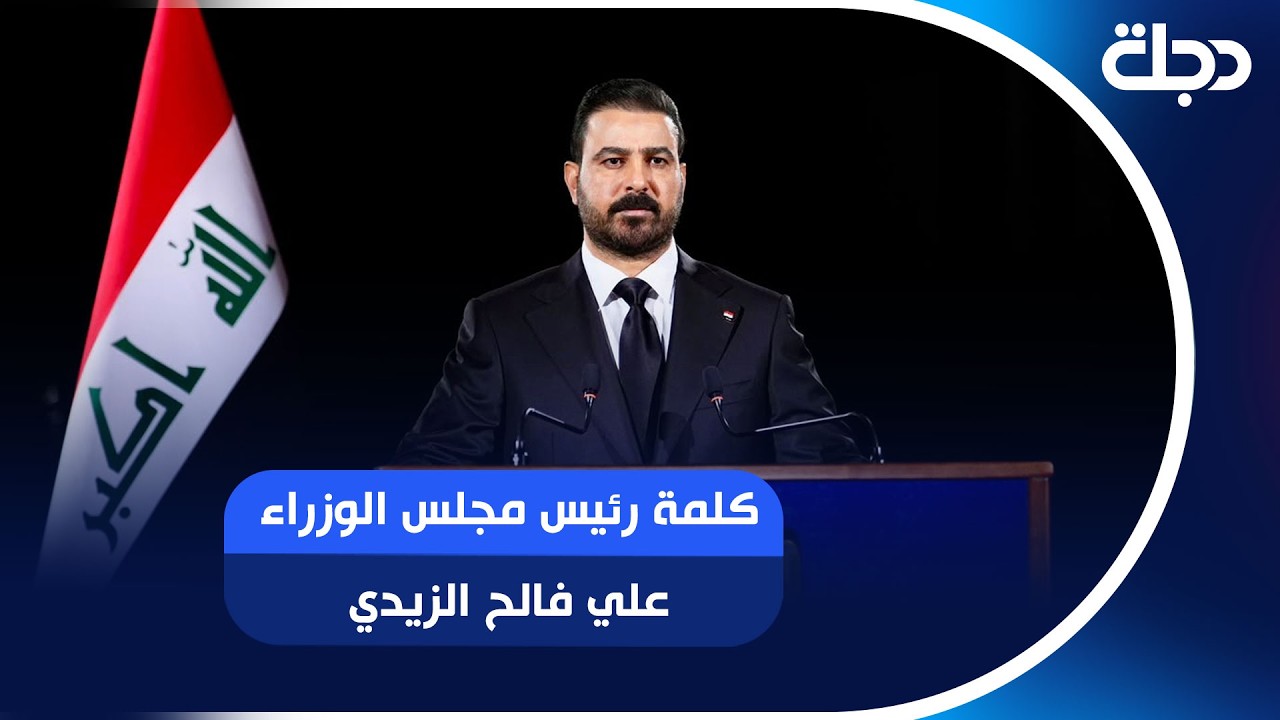 فيديو | حشود المعزين تتوافد إلى كربلاء لإحياء ذكرى استشـ.ـهاد الإمام الحسين "ع" | #نشرة_الرابعة مع روئ حمدان