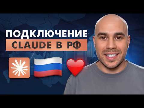 Превью видео на YouTube — нажмите, чтобы воспроизвести
