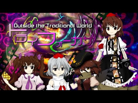 Touhou ~ Tri Focuser - Outside the Traditional World