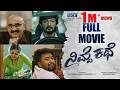 Nimde Kathe Kannada Full 4K Movie Abhilash Dalapathi Rashika Shetty Sihi Kahi Chandru