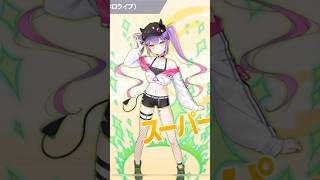 【ホロライブ】常闇トワ　ガシャ　麻雀格闘倶楽部（マージャンファイトクラブ）