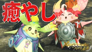 仲間のノポン族がいちいちかわいい【ゼノブレイド Definitive Edition】#2