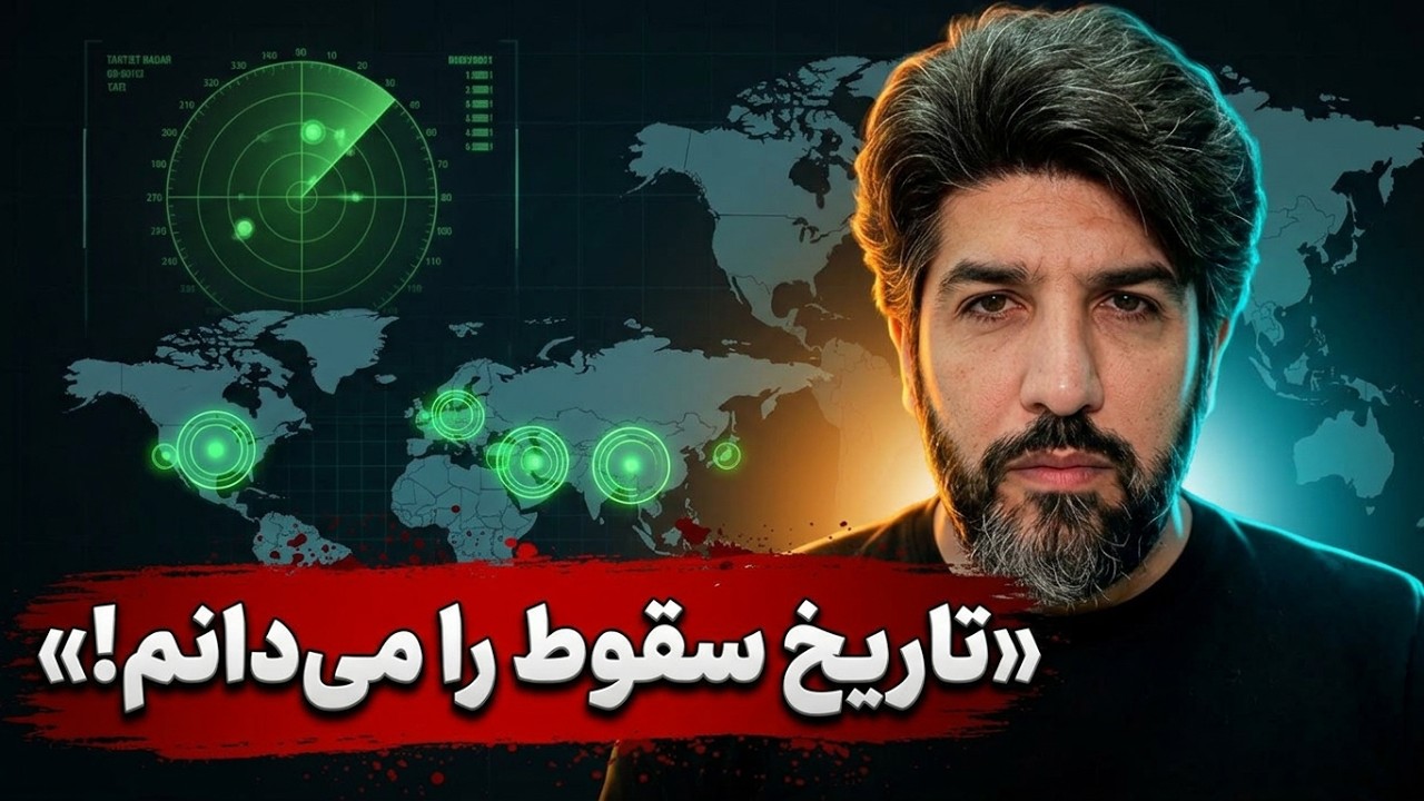 نتانیاهو میداند کی جمهوری اسلامی سقوط میکند_آخرین تحرکات برای جنگ سوم تا پنج?