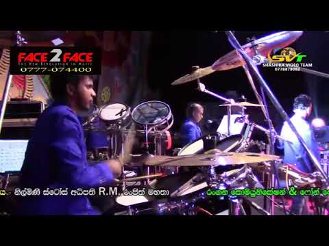 Me Hitha laga - Dimanka wellalage with Face 2 Face Embilipitiya 0777-074400