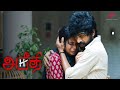 Aneethi Movie Scenes உண்மைய சொன்னா மொத்த குடும்பம�