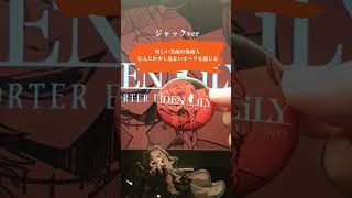 クラファン2025 返礼品缶バッジを紹介！（ジャネットver & ジャックver）