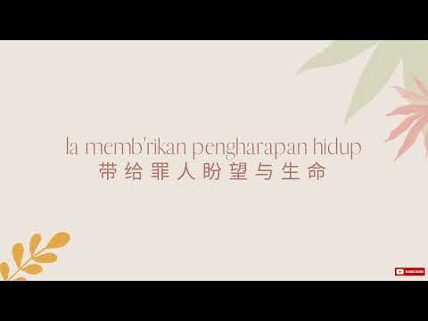 Yesus Mengasihimu, Juga Kepadaku (KPPK 153)