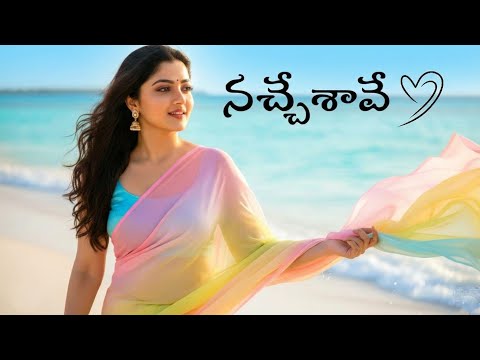 Nacheshavae | New Telugu Melody Love Song 2025 ❤️ | Official Video Song