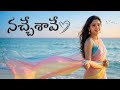 Nacheshavae New Telugu Melody Love Song 2025 ️ Official Video Song