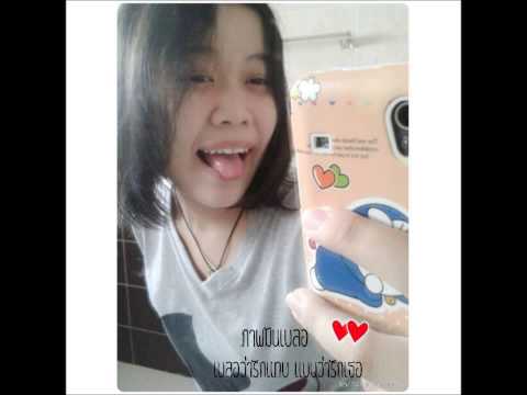เช่นหน้าอกหญิงน้อย ที่จะเหมาะกับผู้หญิงสูงขนาดเล็กที่มีหน้าอกขนาดใหญ่