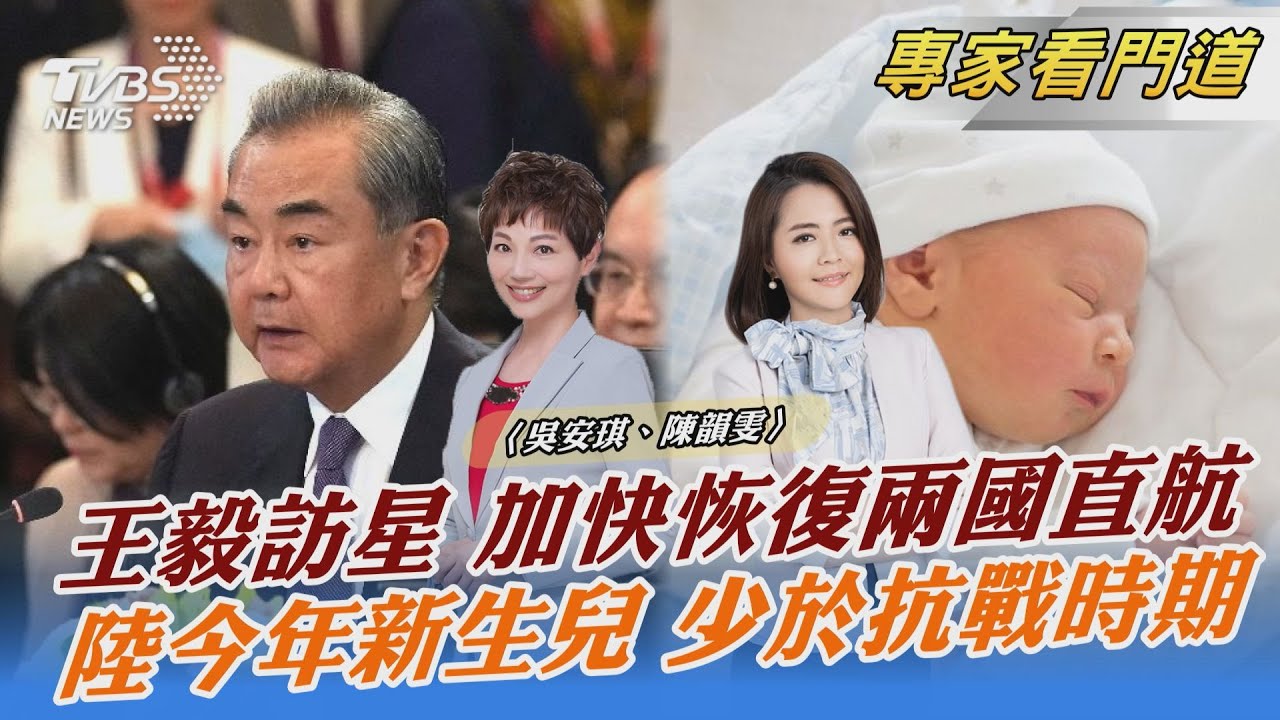 王毅訪星、馬、柬 先會星外長談全面恢復直航
