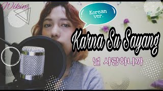 Download lagu Near - Karna Su Sayang Korean Ver (Cover) mp3