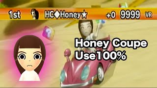 【MKW】The First 9999+0vr / Mii HoneyCoupe (select 6 races)
