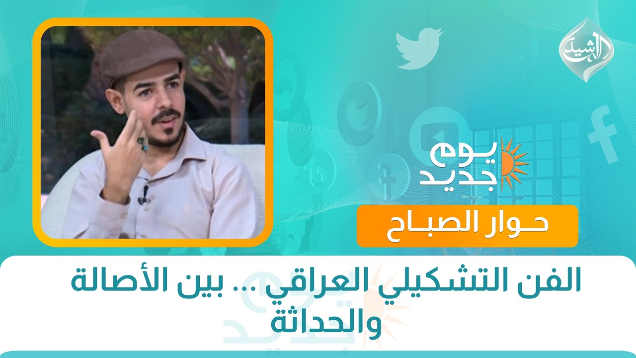 فيديو | مطبخي مع الشيف اية || طريقة تحضير الكشري