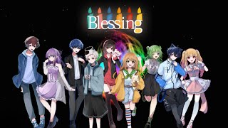 【MV】Blessing/halyosy【9人で歌ってみた】