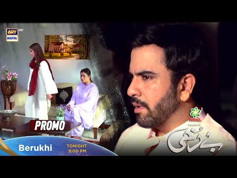 Watch Berukhi Episode 9 Presented by Ariel tonight at 8:00 PM only on ARY Digital