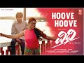 Vidhi Hoove Hoove V Manohar Vishak Nagalapura Shwetha Prabhu Kannada Video Song