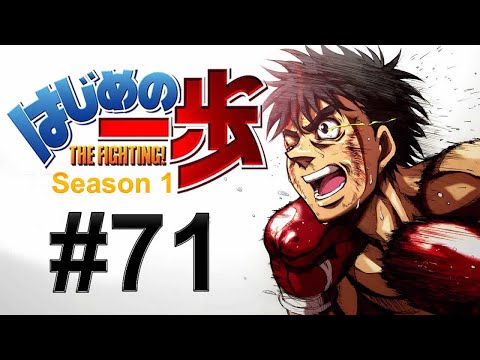 Hajime no Ippo (English) S01E71