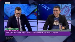 Незаконная трудовая миграция - угроза для Казахстана?