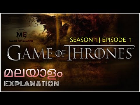Game of thrones Season 1 Episode 1 Malayalam explanation