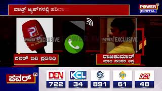 Navyashree Rajkumar Takle Viral Video Xnxx Videos