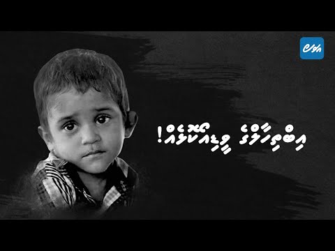 Ibthihaal ge video kolheh!