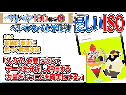 o2: 顧客は抜本的な通知を受ける – いくつかの契約は単純に終了される