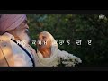 Kassam, Lyrics (Garry Sandhu)