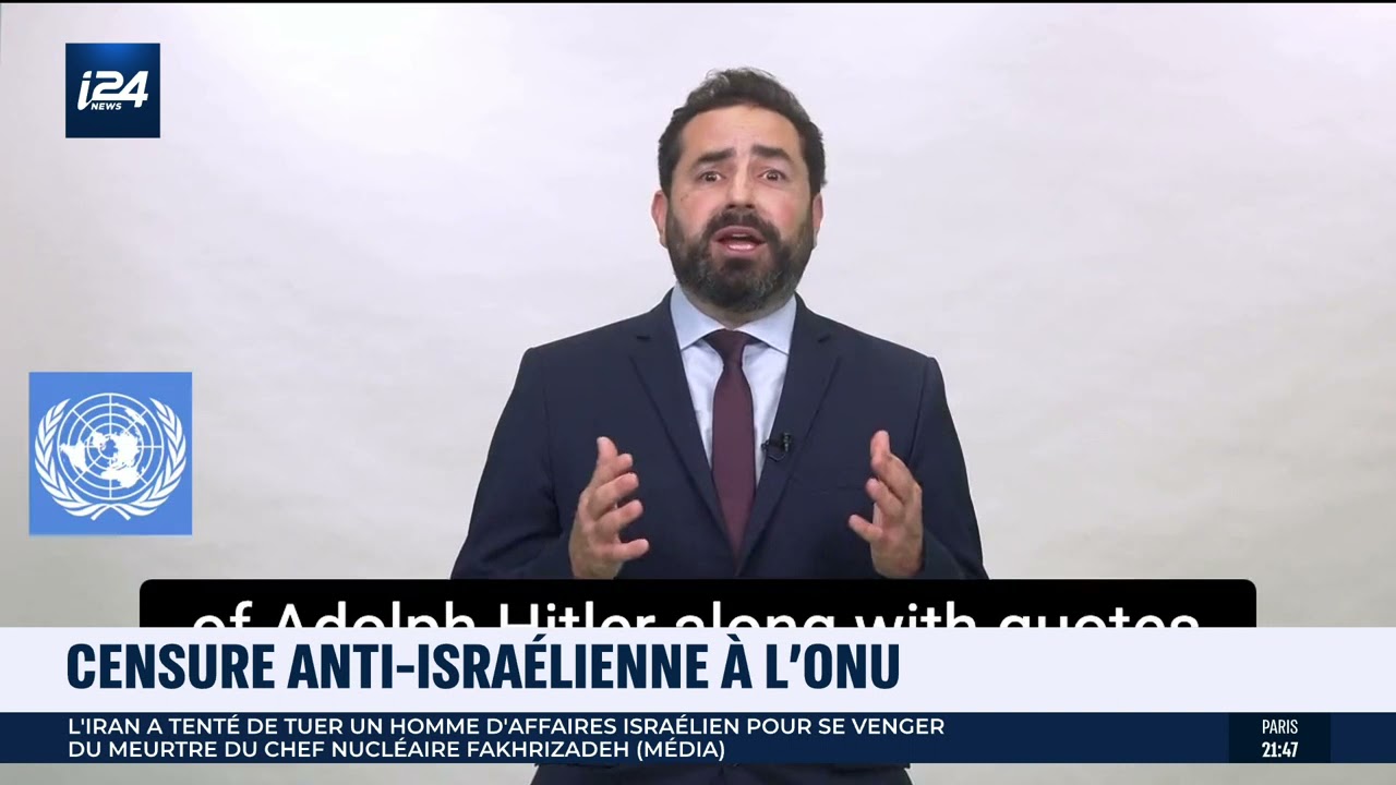 Hillel Neuer, directeur de UN Watch, censuré par l'ONU - Reportage i24News