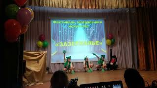 авторская инсценировка по мотивам сказки А.Н.Толстого