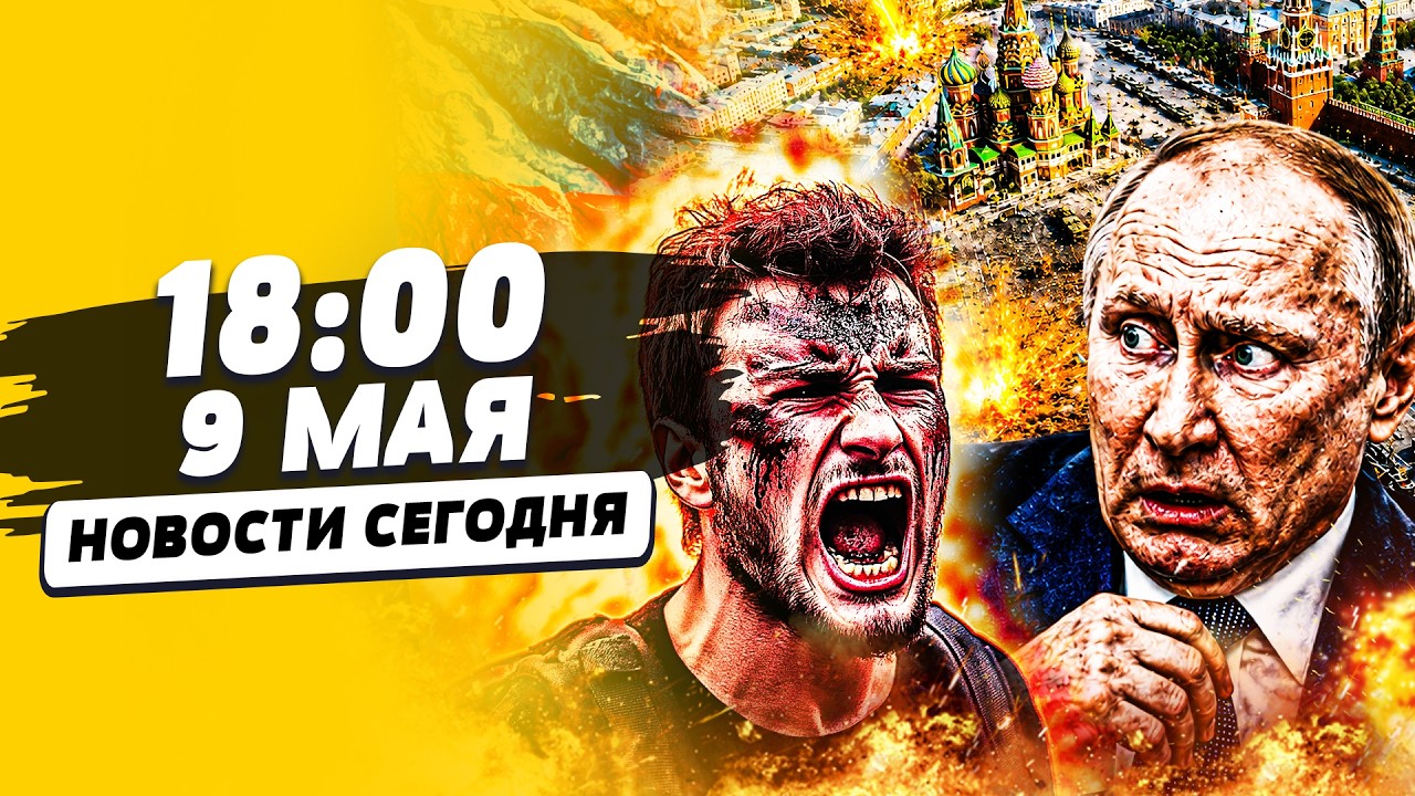 ⚡ТРАГЕДИЯ НА КРАСНОЙ ПЛОЩАДИ! ВСКРЫЛОСЬ ВО ВРЕМЯ ПАРАДА:РУССКИЕ НАКИНУЛИСЬ 