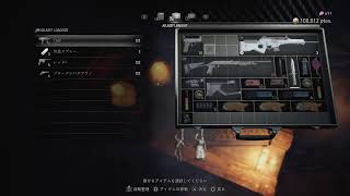 「バイオハザードRE:4」原作未プレイ#4