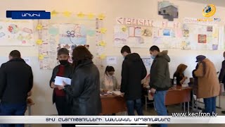 ՏԻՄ ընտրությունների նախնական արդյունքները. ինչպե՞ս կբաշխվեն մանդատները