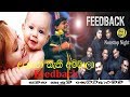 daruwo nathi ammala kelum hettiarachchi with feedback nonstop night