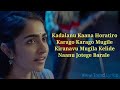 Kadalanu Kaana Horatiro Lyrics Sapta Sagaradaache Ello Side A Rakshith View Trend Lyrics