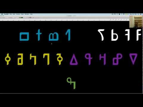 N'ko consonants lesson (2) ߥߟߊ߬ߘߊ (߂) ߒߞߏ ߛߌ߰ߙߊ߬ߕߊ ߟߎ߬