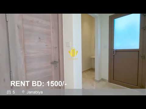 صورة مصغرة لفيديو العقار