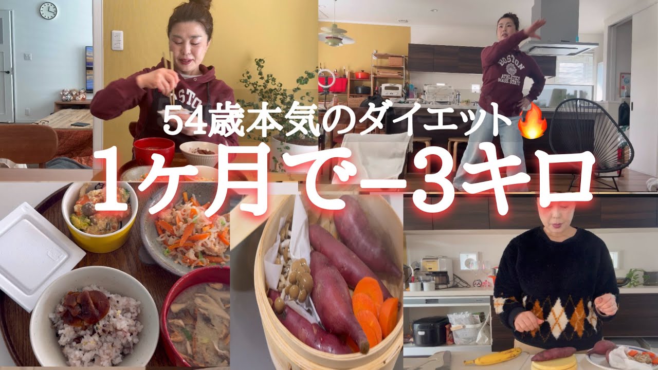 7キロ増えてこれ食べたら体重落ちた🔥