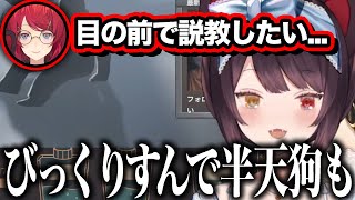 やっぱり半天狗が許せないアンジュをやっぱり刺しちゃう戌亥【にじさんじ/切り抜き/アンジュ・カトリーナ／戌亥とこ】