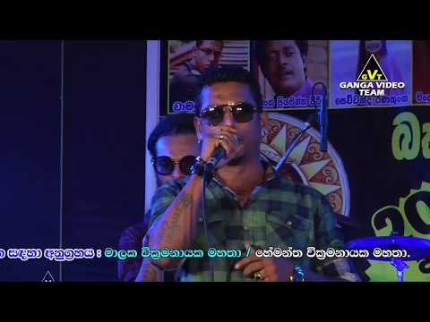 නපුරු සඳවතී - චාමර වීරසිංහ | Ra Thun Yama Hitha Awulana | All Right Maharanugegoda 2019