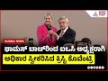 Thomas Bach Hands Over IOC Presidency To Kirsty Coventry Suvarna News