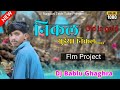 Download Nikal Guiya Nikal Dj Bablu Ghaghra Nagpuri Flm Project New Nagpuri Song 2021 Nagpuri Tech Tube Mp3 Song