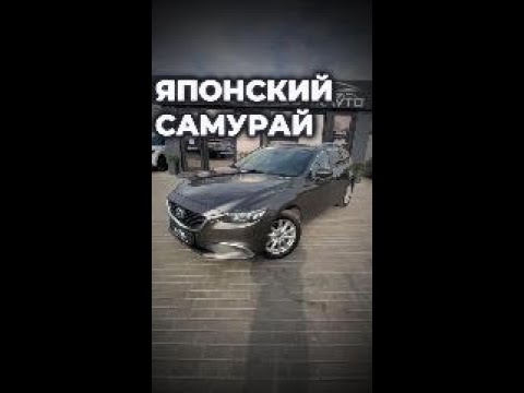 фото mazda 6 iii (gj) рестайлинг 0