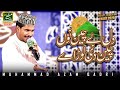 Dil Bechain Nu Chain Di Load Muhammad Azam Qadri New Naat 2024