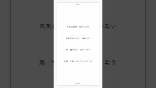【アカペラ】17歳女子がキー+2で「強風オールバック / ゆこぴ」歌ってみた【ゆう。】
