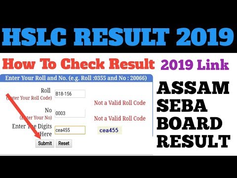 Hslc result Check 2019, How to Check Assam Hslc Result 2019 ! Seba Board Result Check 2019
