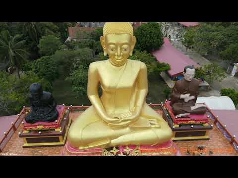 วัดสมุทรโคดม