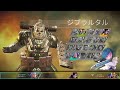 Clip 2