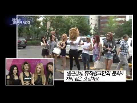 [HD] 150823 Girls' Generation / SNSD - Interview Cut @ Entertainment Weekly