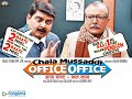 Chala Mussaddi Office Office 2011 Full Hindi Movie Official Eagle Films PART 2